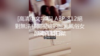 MAD-024_電競女友_空降痴女今晚吃雞官网-陈可心