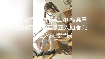  粉色头发卡哇伊眼镜萌妹子啪啪，特写深喉交上骑乘晃动大奶，无毛逼逼掰穴特写