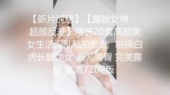 ❤️软萌乖巧小仙女❤️清新校园女神【米娜学姐】户外自慰挑战 马路边幻龙骑乘自慰 直到淫水喷涌而出 白嫩白虎小穴太可爱了