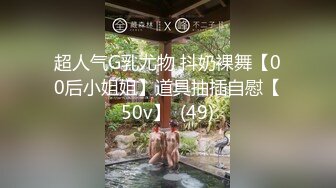 MCY-0027.苏清歌.泄欲不伦天堂.空姐女友被强暴.麻豆传媒映画