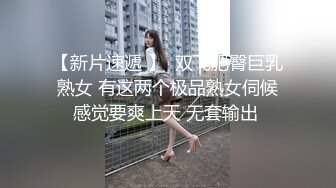 私拍甄選 揉乳玩穴 呻吟流漿 (3)