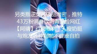 《重购秘?稀缺资源》禅狱工作室-抗拒者系列第二季双乐，性感女神模特美早子母狗调教，上下洞齐开享受