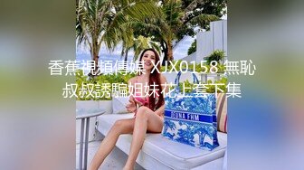 丰满熟女 ·桃子冰妈妈：裸足足交 红绿灯寸止——我不往下数，你就不许射，真的好骚！