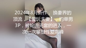 AI换脸视频】黄日莹 性感人妻化身魅魔3P性爱