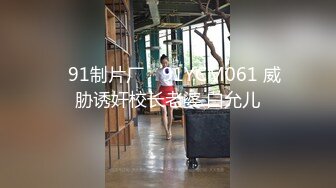 【爆乳女神重磅核弹】秀人网巨乳网红『朱可儿』新年礼服定制最新私拍 黑丝爆乳情欲高潮 极致诱惑