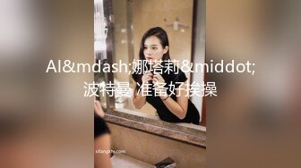 《表哥扶贫站街女》强哥找不到站街女进路边按摩店玩全套毛多够骚的老板娘亲自出马