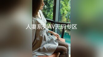 超级大奶少妇睡梦中摸硬你骑上来猛摇（完整版32部看简-介）