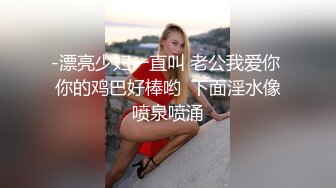 【自整理】发现身材火辣的继母在卧室偷偷自慰，我用我的鸡巴帮助她缓解压力，最终射精到继母的子宫内！DansMerlin最新高清视频合集【NV】 (11)