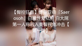 《顶级??重磅泄密》万人在线关注的Onlyfans极品乳神【冲田杏梨】私拍??豪乳大肥臀都了解不多介绍了555P 42V