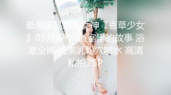 高颜值四姐妹造福粉丝,线下约啪两狼友