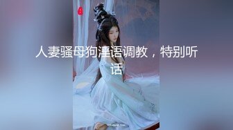 花神Verna 花样少女最后的美体绽放 完美的肉体欣赏来上我呀