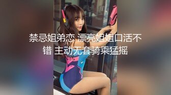 【新片速遞】  ✿淫乱夫妻✿ 骚逼老婆在酒店骚话不断▌丽江夫妻 ▌男主被按在胯下榨汁 翻云覆雨累瘫了 最终被内射小穴极敏感