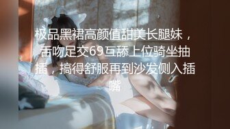 翻车王伟哥足浴会所撩妹30岁的离异良家女技师2300元约到酒店啪啪老套路滑套内射逼里