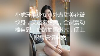 清纯白嫩小仙女小姐姐『萌之乖乖』JK制服的诱惑纯洁少女 白里透红的身姿 在大鸡巴爸爸的鸡巴下变成淫荡的小母狗