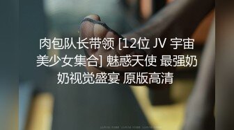 老总与21岁完美身材秘书私拍无套啪啪