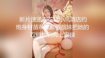 五人行，人前老师，人后老湿，你最爱的女主角！Chinesehomemade_16451092164262425