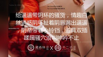 【绝佳气质冷艳型美腿女神】跪在地上翘起美臀摆弄，就是奶子有点小，全裸诱惑展示美腿，掰开嫩穴看洞洞极度诱惑-