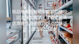 【全網首發】《新增震撼❤流出》【舉牌圈】反差露臉美女應大神【一少】定制 19套情趣淫照，自產聖水澆頭舔食道具雙插紫薇高潮相當炸裂～勁爆收藏 (7)