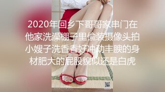 猥琐房东单身公寓卫生间多点位安装针孔偸拍一位清纯美少女嫩妹洗澡意外拍到洗之前来一波紫薇