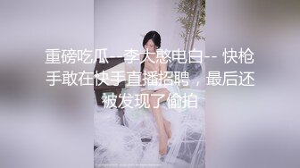 【新片速遞】 【双女杯】❤️大白天姐妹玩4P很嗨~哥哥快点操用力操~操得妹妹好爽非常爽❤️好舒服~满脸销魂乐开了花！！