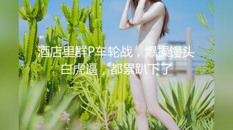   很久没播女神回归！外表清纯无毛嫩穴！性感情趣装白丝，极品美臀摇摆，椅子上张开双腿极度诱惑