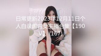 双马尾卡哇伊萌妹子啪啪，穿上女仆装舌吻摸奶调情骑坐后入猛操