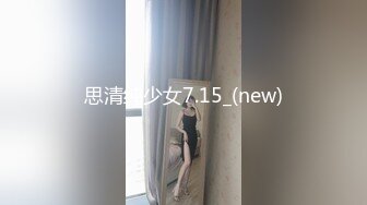 气质绝佳又漂亮的美女和男友,闺蜜一起外地旅游,看着情形干完女友还有点想把她闺蜜一起也操了!