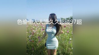 女神下海，【溪宝妹】，会呼吸的屁眼和小穴，小姐姐陶醉在下体的快感中，爽得抽搐 (1)