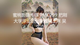 【偷走一头猪】明星脸几万粉丝小网红，清秀女神~长腿骚舞~道具黑牛~逼会下蛋，走在街上回头率肯定高 (1)