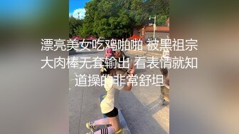 露脸调教骚母狗2