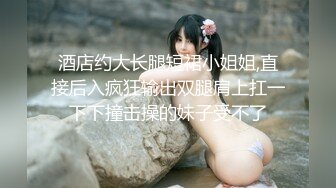 【自整理】沉迷于自慰快感的单身大长腿蜜桃臀美女，菊花和小穴都非常嫩，有堂友去解救她吗！——P站Hotikaa最新大合集【135V】 (92)