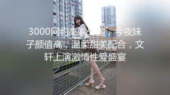 【唯美猎奇】上海第四爱情侣「MeiMei」OF调教私拍 训练男朋友成为真正的母狗奴隶【第一弹】 (1)