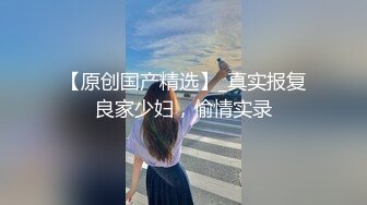 【新片速遞】  听话的小少妇美丽的逼逼全程露脸跟小哥激情大秀直播，吃奶抠逼特写展示，让小哥床上床下无套爆草浪荡呻吟