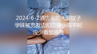 2.22古月探花约啪一线天美穴少妇，难得一遇必须狠狠操