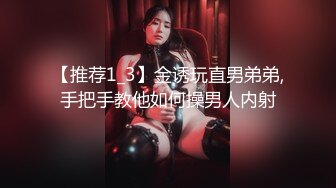 10-19酒店偷拍！非常骚的妹子，落地窗前疯狂操逼 男的打俩炮她才罢休