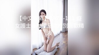 跟白皙美乳的零零后女友沙发上性爱