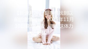 【唯美性爱 极品流出】非常白嫩漂亮足球宝贝用身体慰藉球员 后入抽插怼操 国足如此早世界杯冠军了