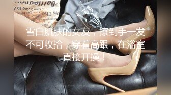 商场女厕全景偷拍多位漂亮小姐姐各种极品美鲍鱼