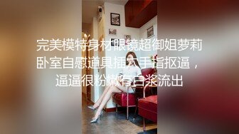 邪恶二人组下药迷翻美女模特❤️换上各种丝袜两个人轮流操