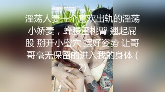 四眼男网约刚大学毕业不久实习期四川美女开局来段艳舞操到一半把月经搞出来很对不起只好卖力加钟口嗨2次对白精彩