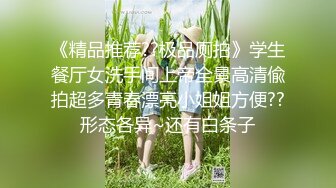 90后丝袜妹叫声淫荡的很