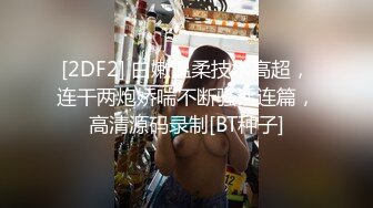 九月最新【酒店摄像头】极速流出帅哥经理中午偷情极品豪乳美女骚秘书 爆发力速插小B 爆操后入 冲刺内射