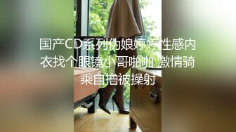 淫娃御姐  窈窕身材170cm大长腿车模女神 淑怡