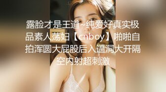 知名国人博主妮可 NICOLOVE 2023最新福利6