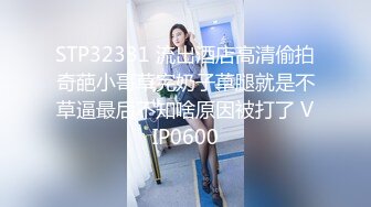 STP27510 上海超顶一级模特儿  一库一库  逼里塞棉条、大姨妈来了，大哥一刷火箭，立马化身骚货，表情甚是淫荡！ VIP0600