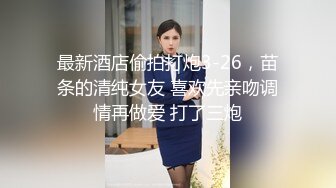 娇滴滴很会玩诱惑小美女，说话嗲嗲很有感觉，丝袜撕裆极品美穴，揉捏奶子自摸阴蒂，手指抠入娇喘呻吟很酥麻