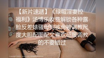 链子哥约啪身材丰满性感的气质大美女,有点胖体力不行,貌似美女还没瞒足