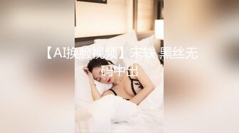 网红女神 最新极品嫩鲍超人气网红女神 柚子猫 观赛时的性玩物 足球宝贝的中出玩法 暴力抽刺嫩穴宫腔爆射