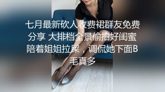 kcf9.com-极品反差女神私拍，万人追踪推特气质小姐姐【小姑妈S】订阅，道具紫薇与撸铁健硕帅哥大玩性爱1