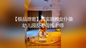 ⚫️⚫️每部外站售价43美刀的OF超人气COSER可甜可盐百变小仙女yamisung收费私拍，绝美仙女巨乳道具各种紫薇